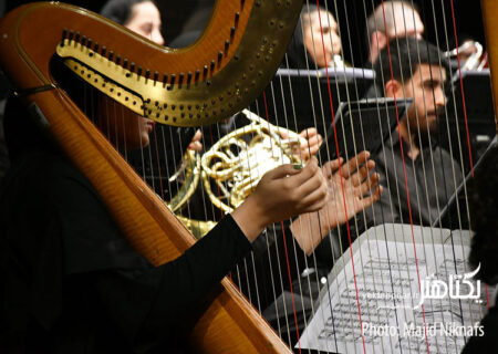 گزارش تصویری/ اجرای پوئم سمفونی شهرزاد توسط ارکستر سمفونیک تهران