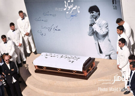 ناصر تقوایی به سمت خانه ابدی بدرقه شد + عکس