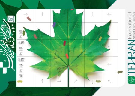 آغاز رزرو بلیت جشنواره فیلم کوتاه تهران