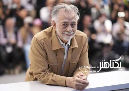 بازگشت اسطوره به سینما با فیلمی تازه/ کاپولا بازمی‌گردد