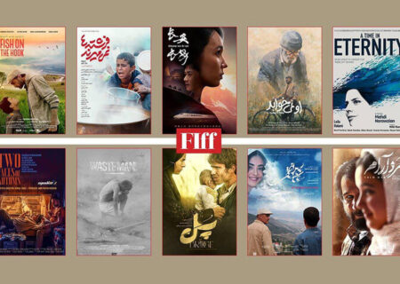 فیلم‌های ایرانی جشنواره جهانی معرفی شدند