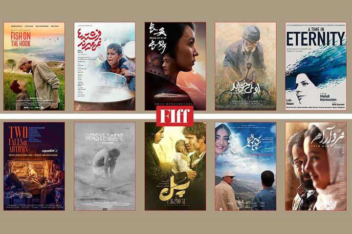 فیلمهای ایرانی جشنواره جهانی معرفی شدند