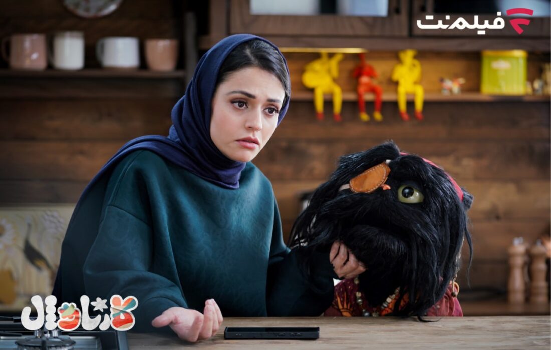 مهمان ناخوانده در «کارناوال»/ سوگل خلیق با افتو کل کل می‌کند