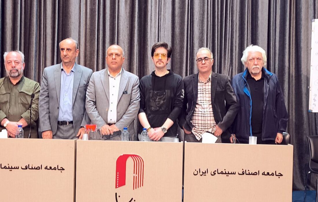 معرفی اعضای جدید هیات مدیره انجمن منتقدان و نویسندگان سینمایی ایران