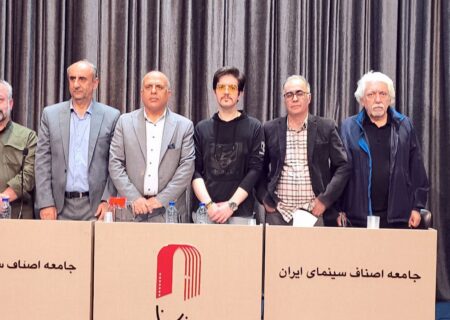 معرفی اعضای جدید هیات مدیره انجمن منتقدان و نویسندگان سینمایی ایران