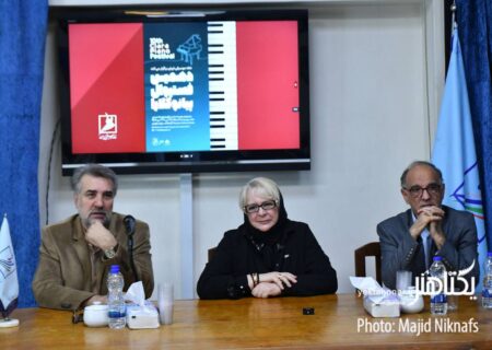 عکس‌های نشست خبری دهمین فستیوال رقابتی پیانو کلارا