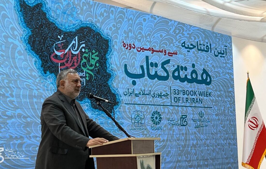 سی‌وسومین هفته کتاب در شهر اوز آغاز به کار کرد