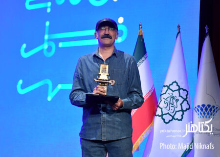 پایان جشنواره فیلم شهر با سلبریتی‌ها/ لحظه‌ای شیرین‌تر از فرش قرمز برای پیمان معادی