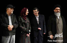 گزارش تصویری مراسم رونمایی از فیلم مستند «پرواز پروانه‌ها»