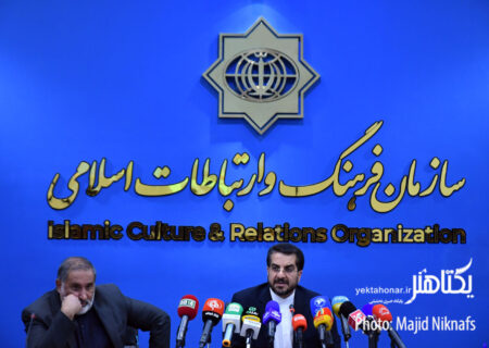 جزئیات کنگره بین‌المللی «شعر نبی رحمت» تشریح شد