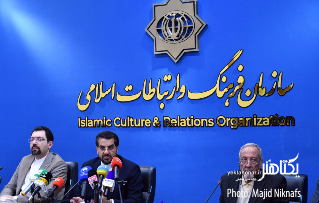 برنامه‌های اجلاس بین‌المللی ایران‌شناسی تشریح شد