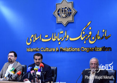 برنامه‌های اجلاس بین‌المللی ایران‌شناسی تشریح شد