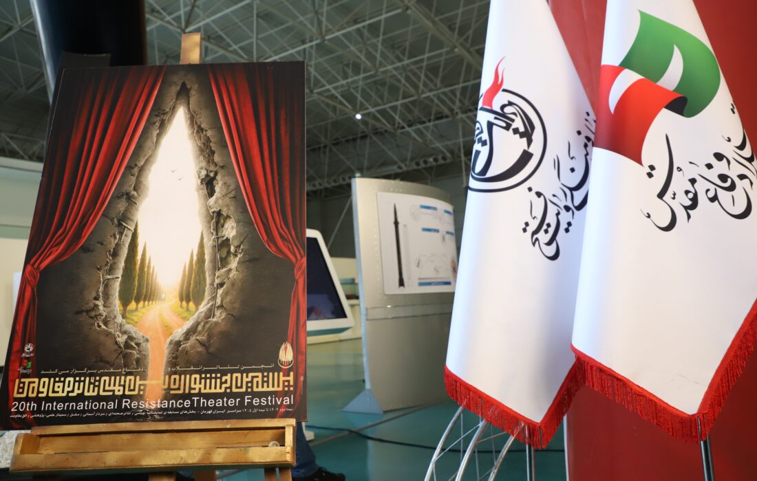 اعلام محوریت «جنگ ۱۲روزه» در بیستمین جشنواره تئاتر مقاومت/ بخش «ملل» اضافه شد