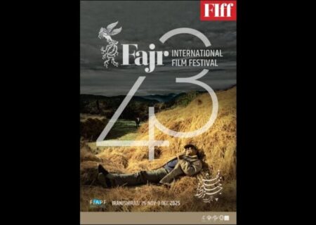 در فاصله سه روزه تا آغاز رویداد/ جشنواره جهانی فجر غرق در سکوت است!