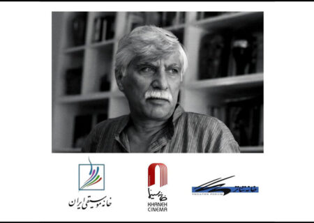 اوج خلاقیت صنوف هنری برای بزرگداشت بهرام بیضایی/ بایستید و سکوت کنید!