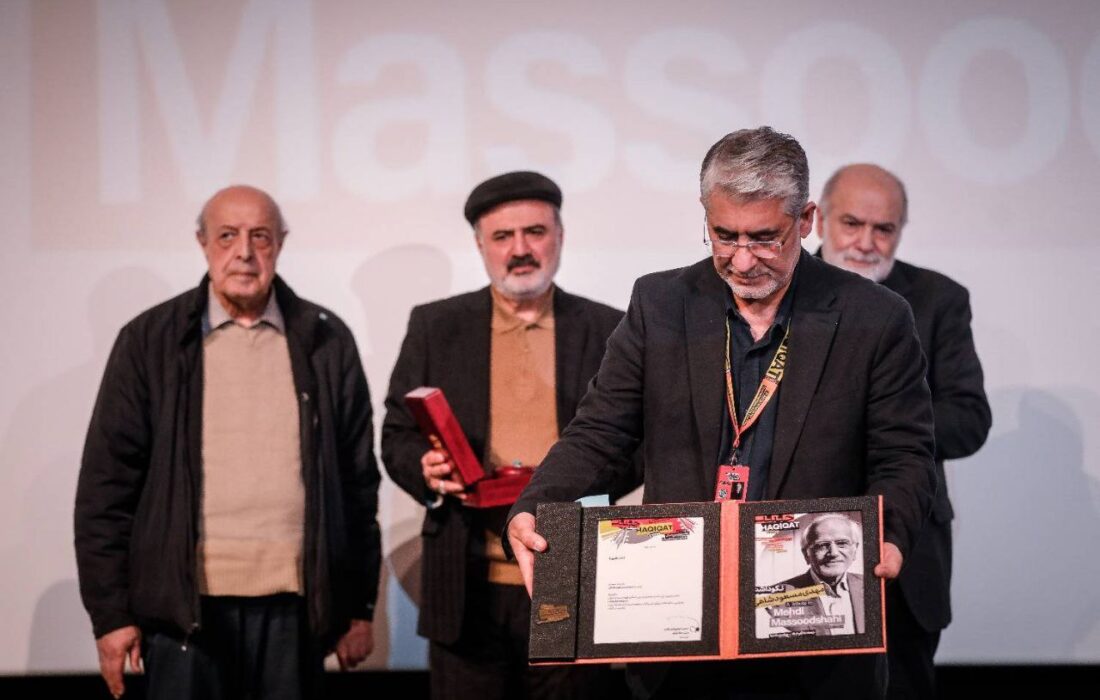 مراسم نکوداشت زنده‌یاد مسعودشاهی برگزار شد/ قرائت وصیتنامه و اهدای نشان فیروزه به مدیر ایدئولوگ سینمای مستند