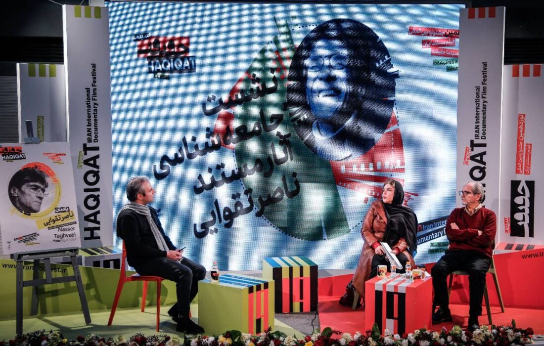 اگر ناصر تقوایی مستند نمیساخت..