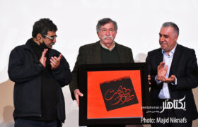 عکس‌های نکوداشت فرهاد ورهرام مستندساز پیشکسوت