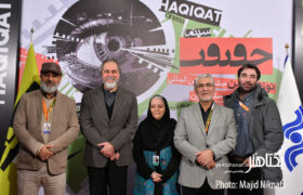 گزارش تصویری پنجمین روز از نوزدهمین جشنواره «سینماحقیقت»