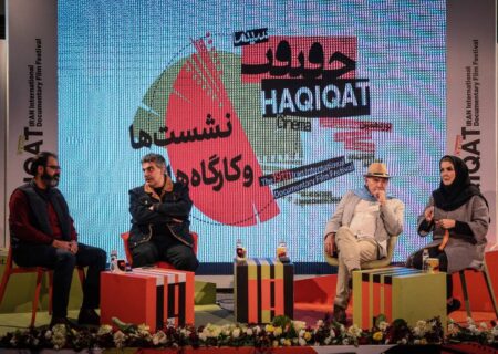 اهمیت صداقت در بیان روایت؛ چالش‌های مستندسازی در بحران از زبان مستندساز ایرانی و فلسطینی