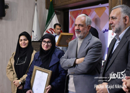 بزرگداشت روز پژوهش در پژوهشگاه فرهنگ، هنر و ارتباطات