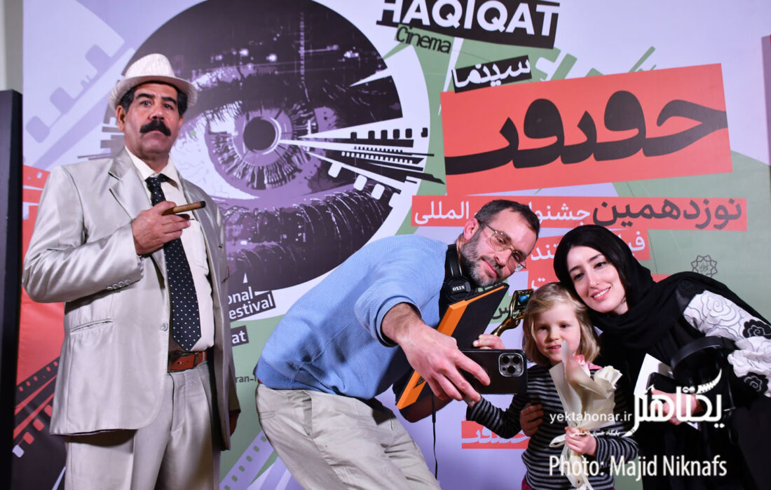 نوزدهمین جشنواره «سینماحقیقت» به ایستگاه پایانی رسید