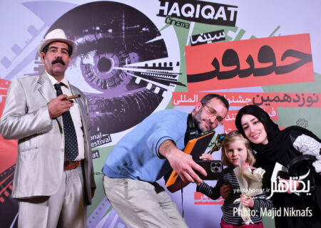 نوزدهمین جشنواره «سینماحقیقت» به ایستگاه پایانی رسید