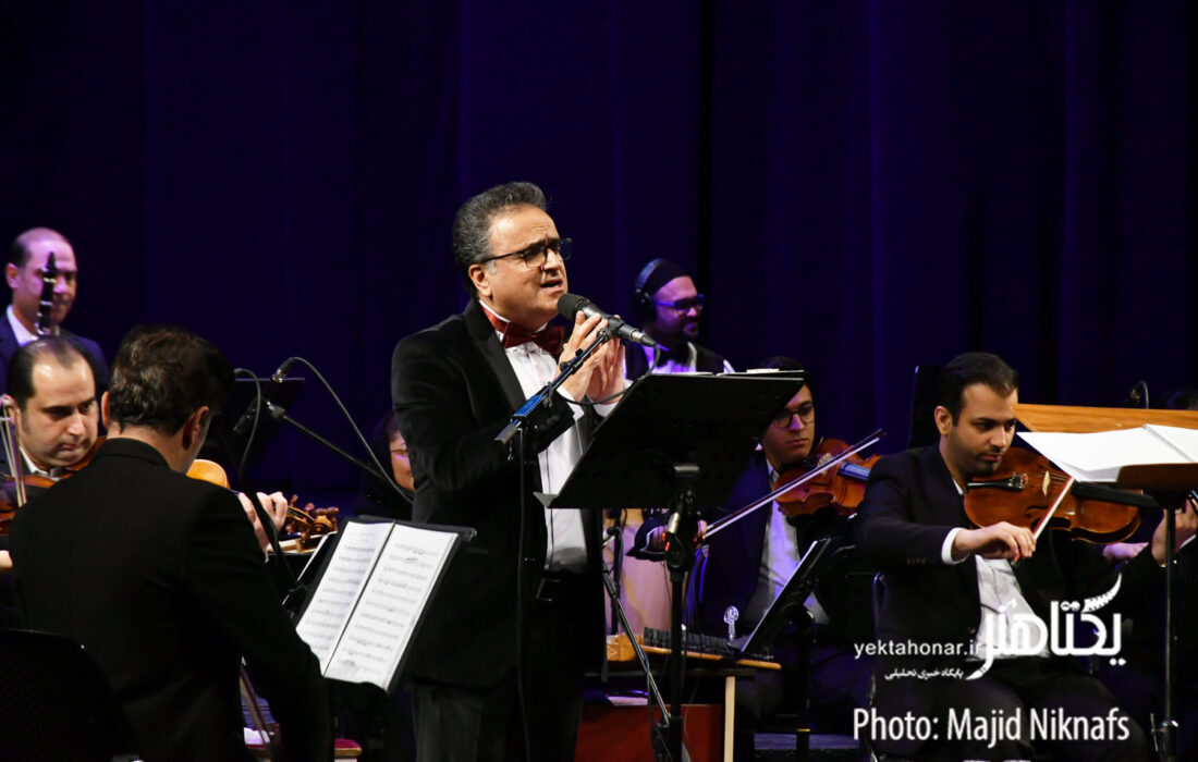 اجرای نوستالژیک ارکستر چکاوک با آثار جهانبخش پازوکی و اسدالله ملک + عکس