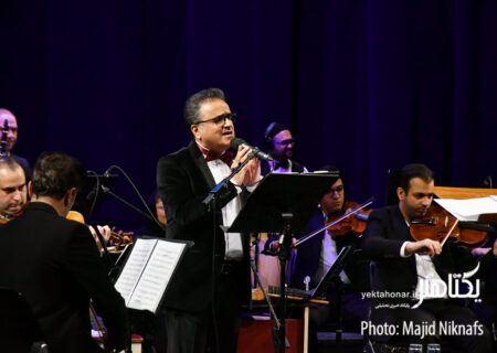 اجرای نوستالژیک ارکستر چکاوک با آثار جهانبخش پازوکی و اسدالله ملک + عکس