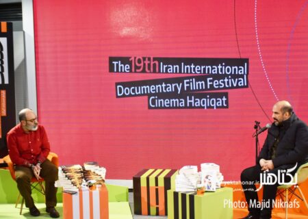 عکس‌های رونمایی ۲ کتاب سینمای مستند در سینماحقیقت