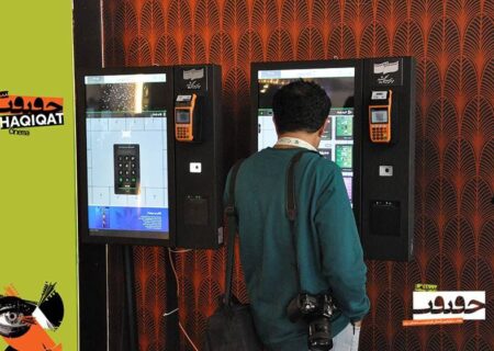 رزرو بلیت «سینماحقیقت ۱۹» آغاز می‌شود