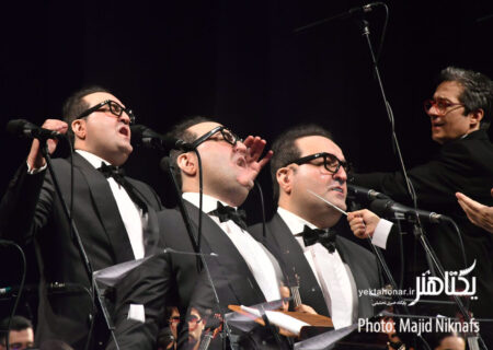 عکس های شب نوستالژیک ارکستر آکادمیک پایتخت
