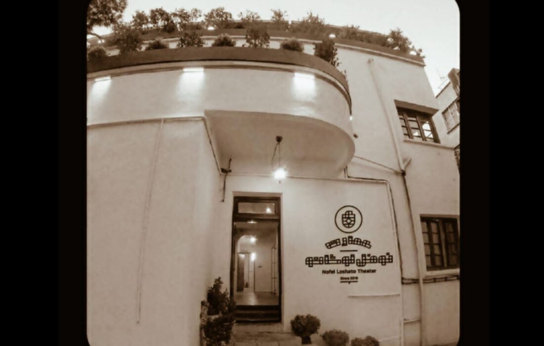 ۳ نمایش تازه در راه عمارت نوفل‌لوشاتو