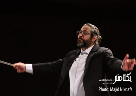عکس‌های ارکستر سمفونیک ایران-اتریش در سالروز تولد بتهوون