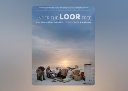 اولین نمایش مستند معین کریم‌الدینی در ایران/ پوستر و تیزر «زیر درخت لور» منتشر شد