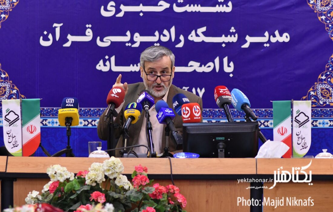 رویکردهای رادیو قرآن ۲ تشریح شد/ اولویت در تولید برنامه‌های چالشی