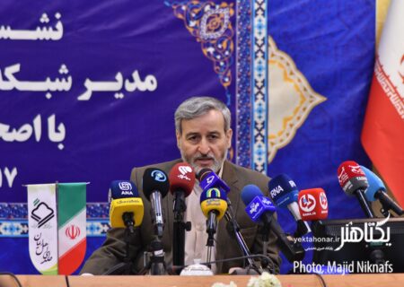 عکس‌های نشست خبری مدیر رادیو قرآن