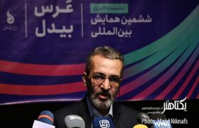 ششمین همایش بین‌المللی «عرس بیدل» آغاز شد/ وعده نام‌گذاری خیابان یا میدانی به نام بیدل