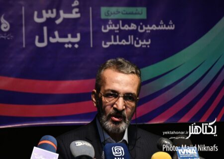 ششمین همایش بین‌المللی «عرس بیدل» آغاز شد/ وعده نام‌گذاری خیابان یا میدانی به نام بیدل