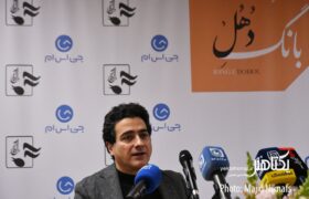 عکس‌های نشست خبری رونمایی آلبوم‌های محمدرضا شجریان با حضور همایون شجریان