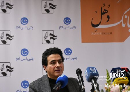 عکس‌های نشست خبری رونمایی آلبوم‌های محمدرضا شجریان با حضور همایون شجریان