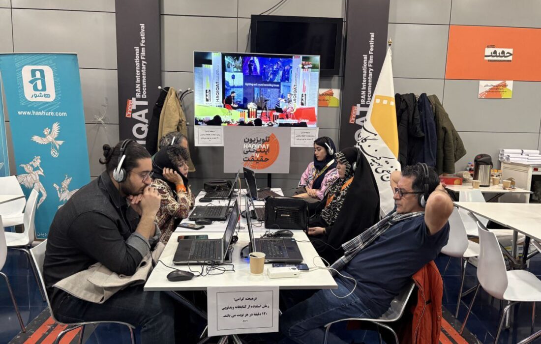 «هاشور»؛ همراه نوزدهمین جشنواره بین‌المللی «سینماحقیقت»