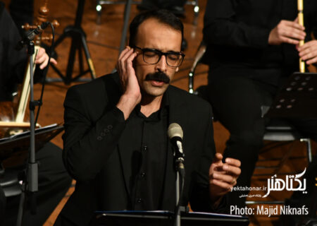 گزارش تصویری اجرای کنسرت «راه‌نشین» در تالار رودکی