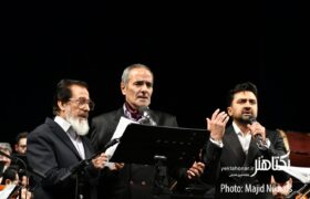 عکس‌های ارکستر موسیقی ملی به رهبری همایون رحیمیان