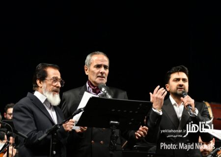 عکس‌های ارکستر موسیقی ملی به رهبری همایون رحیمیان