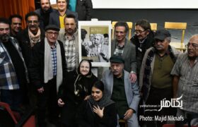عکس‌های آیین بزرگداشت عزت اله مقبلی و رونمایی مستند «با عزت»