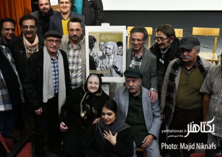 عکس‌های آیین بزرگداشت عزت اله مقبلی و رونمایی مستند «با عزت»