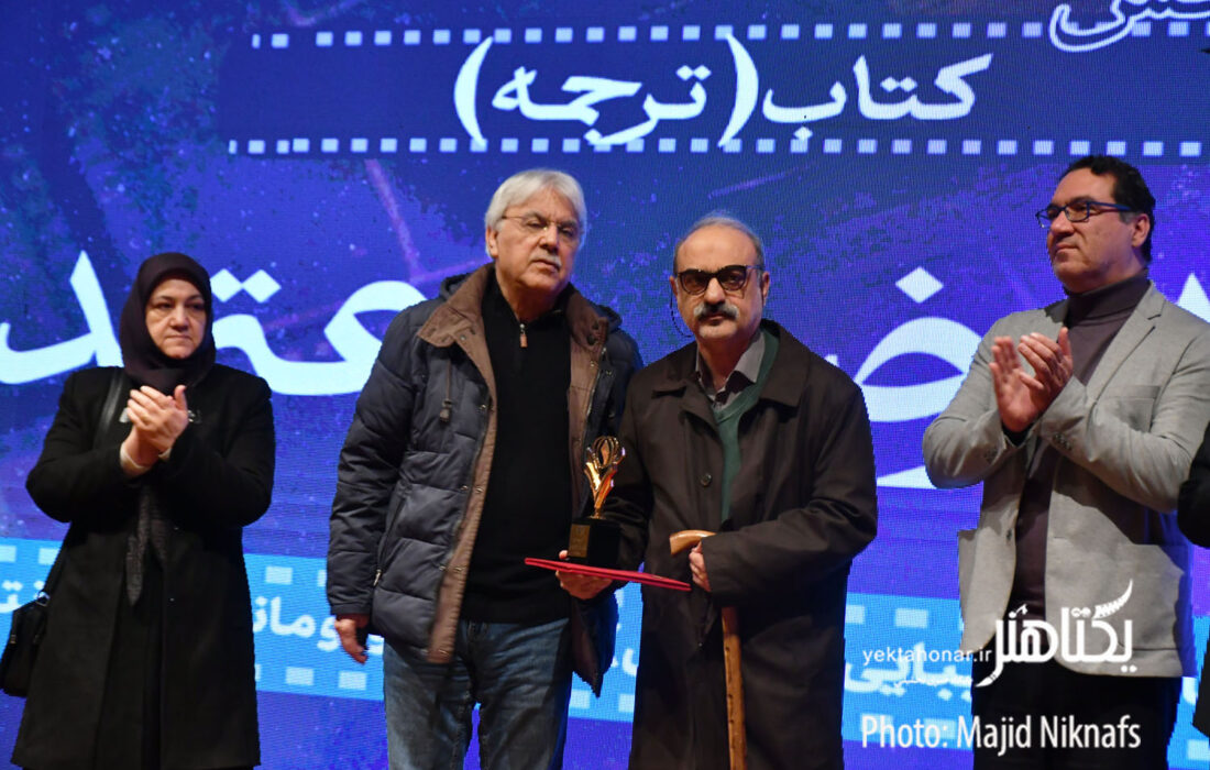 عکس‌های اختتامیه هشتمین دوره جایزه پژوهش سال سینما