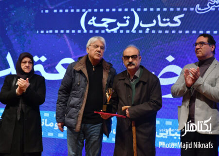 عکس‌های اختتامیه هشتمین دوره جایزه پژوهش سال سینما
