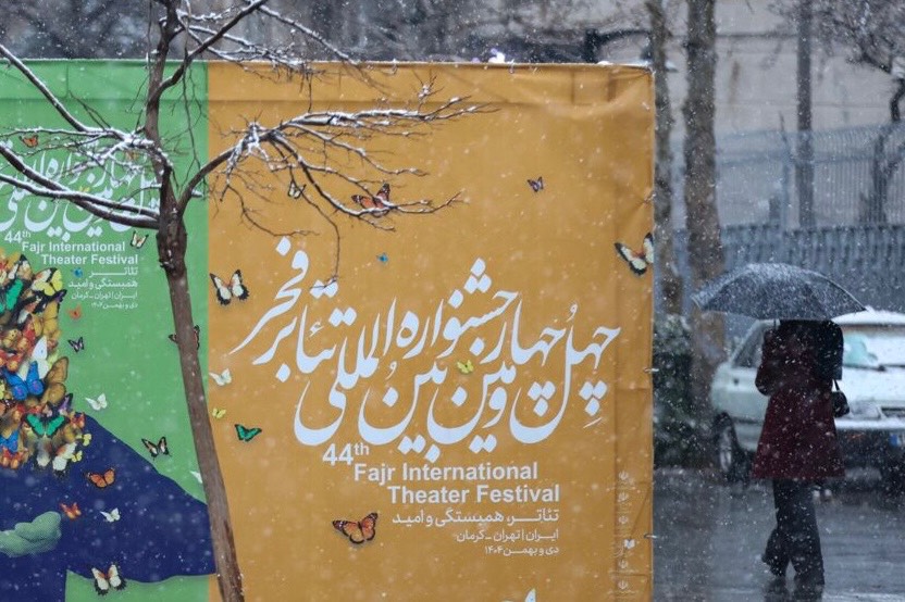 «هیولاکش» و «کرگدن» وارد تئاتر شهر می‌شوند